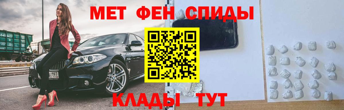 АМФЕТАМИН  Amphetamine Premium  Вход с VPN  Белорецк 