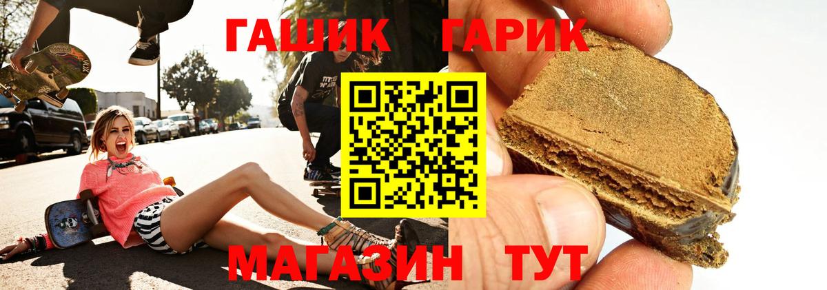 Белорецк  Гашиш Изолятор  Вход с VPN  ГАШИШ хэш 