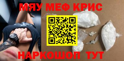 стаф Тара