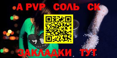метамфетамин Тверь
