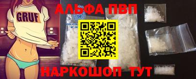 метамфетамин Тверь