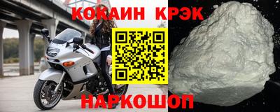 метамфетамин Тверь