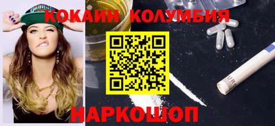 метамфетамин Тверь