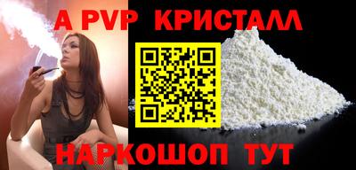 метамфетамин Тверь