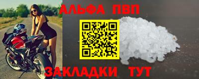 стаф Тара