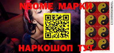 метамфетамин Тверь