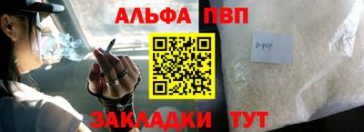 прущие грибы Татарск