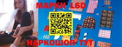 стаф Тара