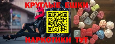 прущие грибы Татарск