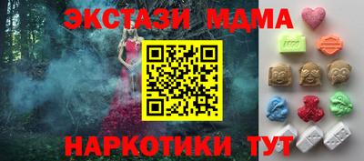 метамфетамин Тверь