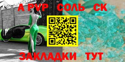 прущие грибы Татарск