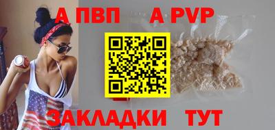 прущие грибы Татарск
