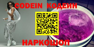 прущие грибы Татарск