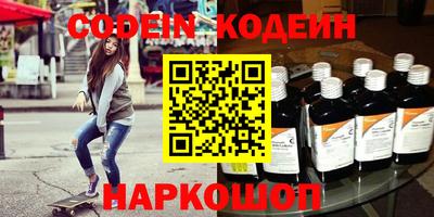 метамфетамин Тверь