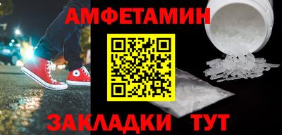 метамфетамин Тверь