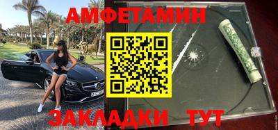 прущие грибы Татарск