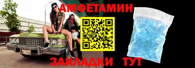 метамфетамин Тверь