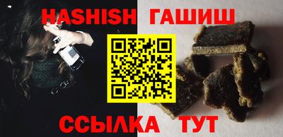 метамфетамин Тверь