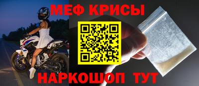 стаф Тара