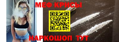 метамфетамин Тверь