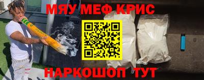 метамфетамин Тверь
