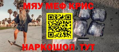 стаф Тара
