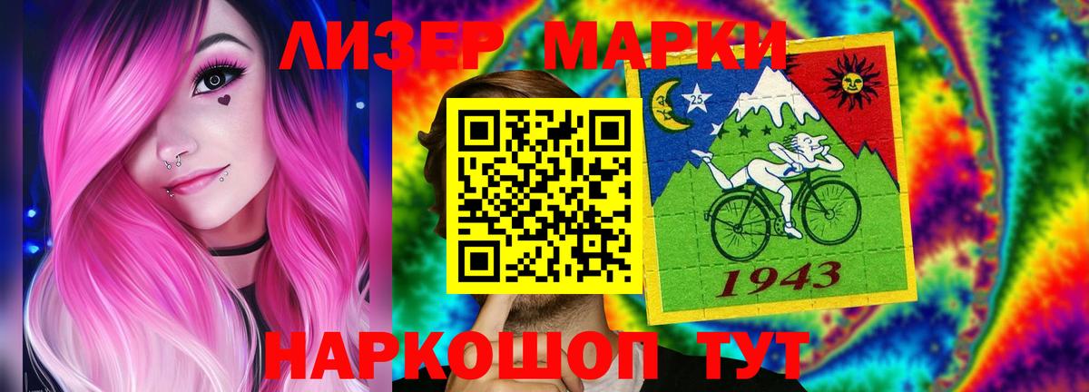 Лсд 25 экстази ecstasy  Вход с VPN  Лсд 25 экстази ecstasy  Белорецк 