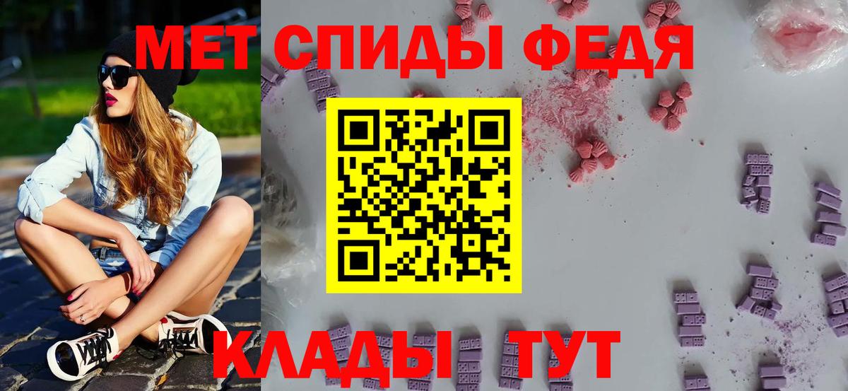 Метамфетамин  МЕТАМФЕТАМИН витя  Вход с VPN  Белорецк  МЕТАМФЕТАМИН витя 