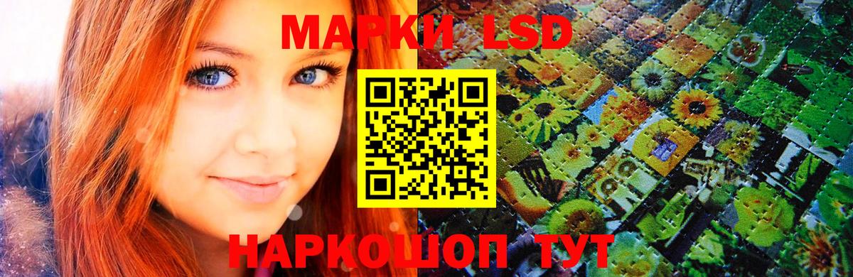 Марки NBOMe 1500мкг Белорецк