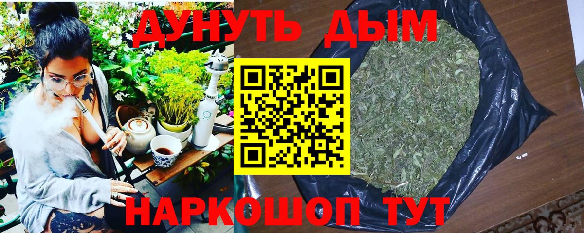 Шишки марихуана Amnesia Белорецк