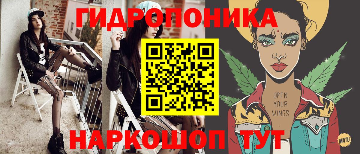 Канабис VHQ  Вход с VPN  Бошки марихуана SATIVA & INDICA  Белорецк 